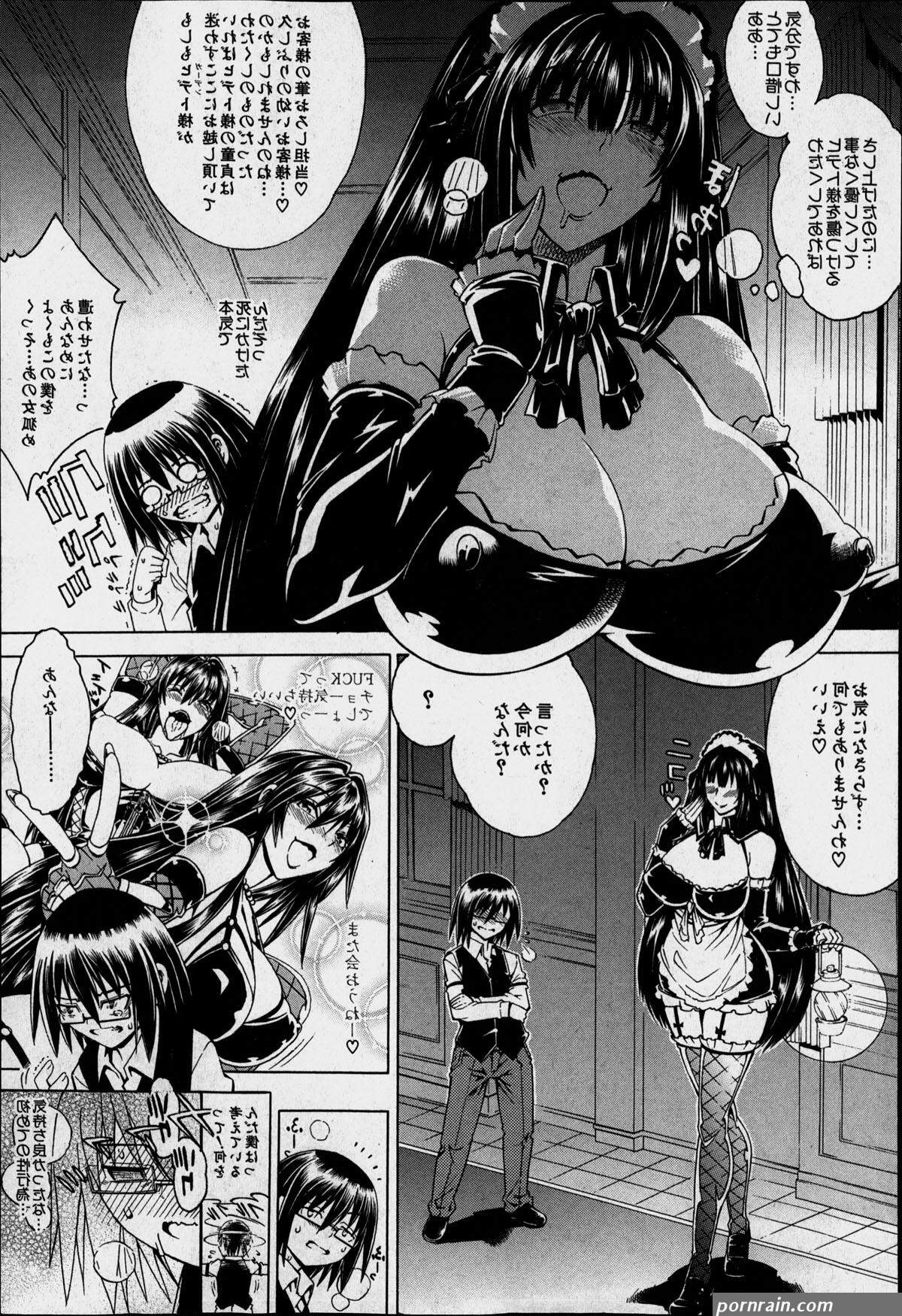 Sex and the Bitch City Ch.1-4 Page 42 Of 128