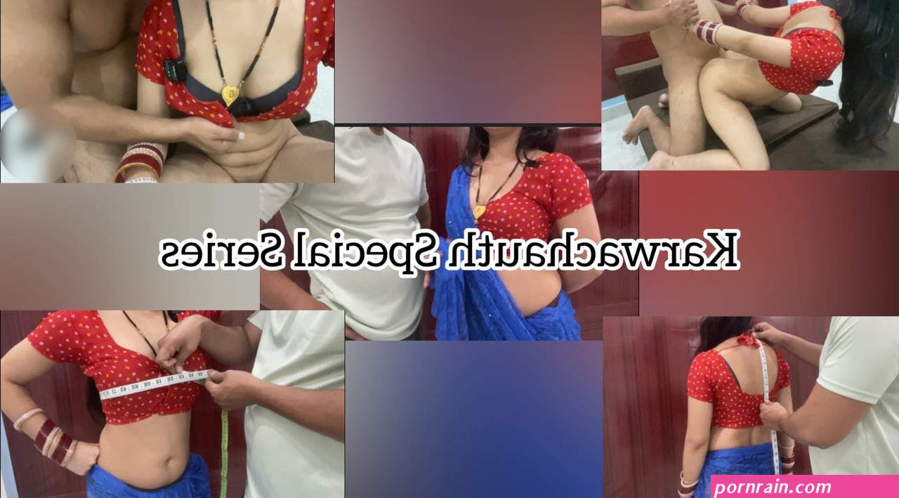 Bhabhi Ne Tailor Ko Manaya Blouse Silne ke liye
