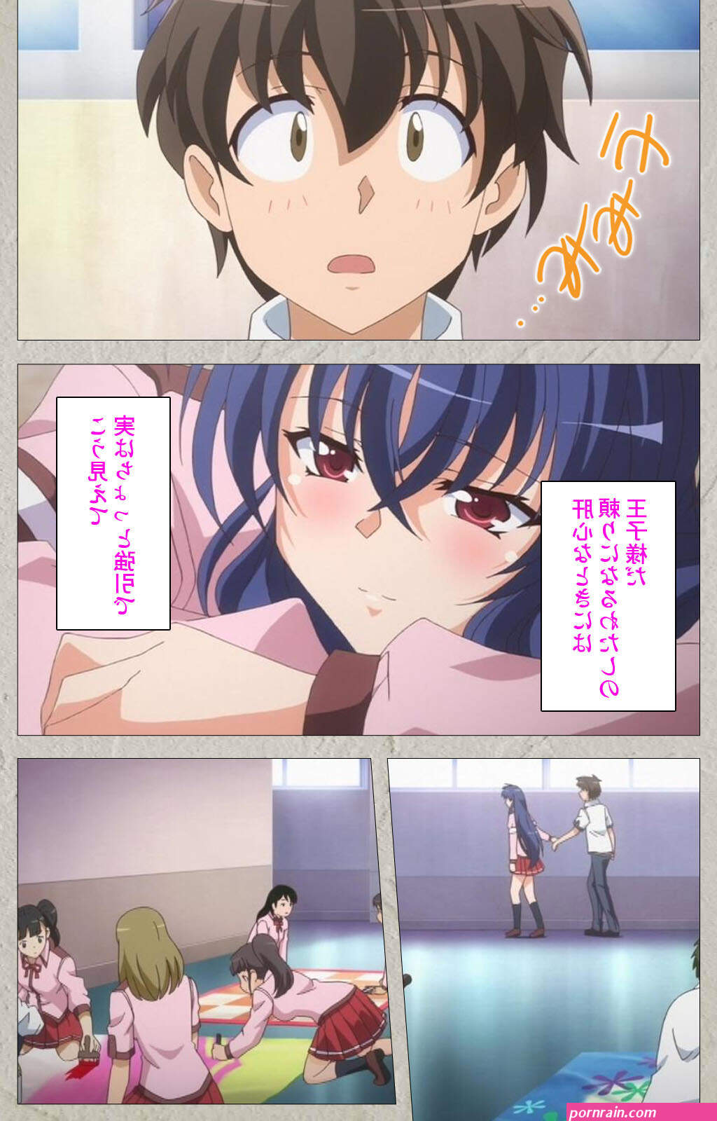 Mesu Nochi Torare complete ban