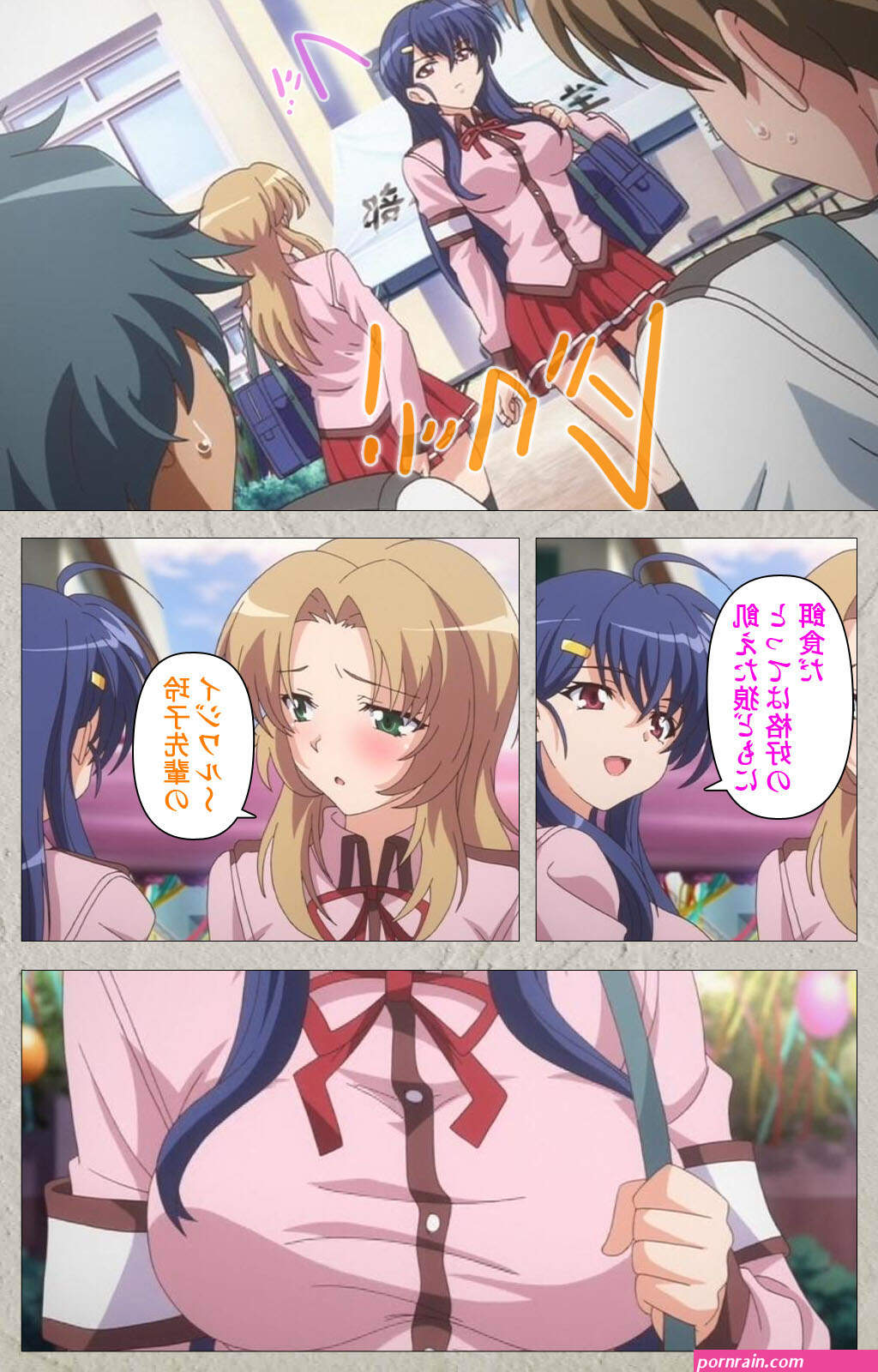 Mesu Nochi Torare complete ban