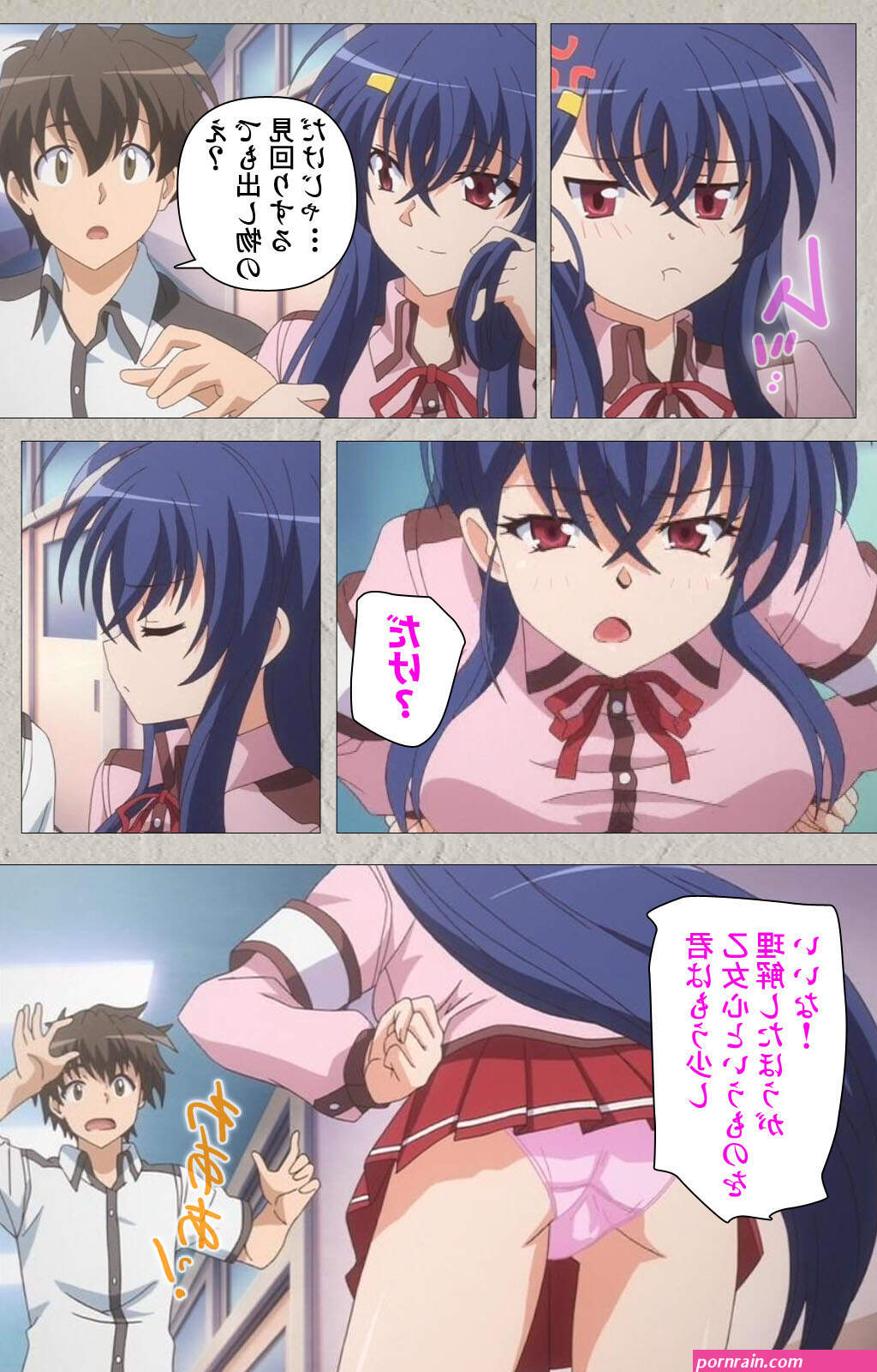 Mesu Nochi Torare complete ban