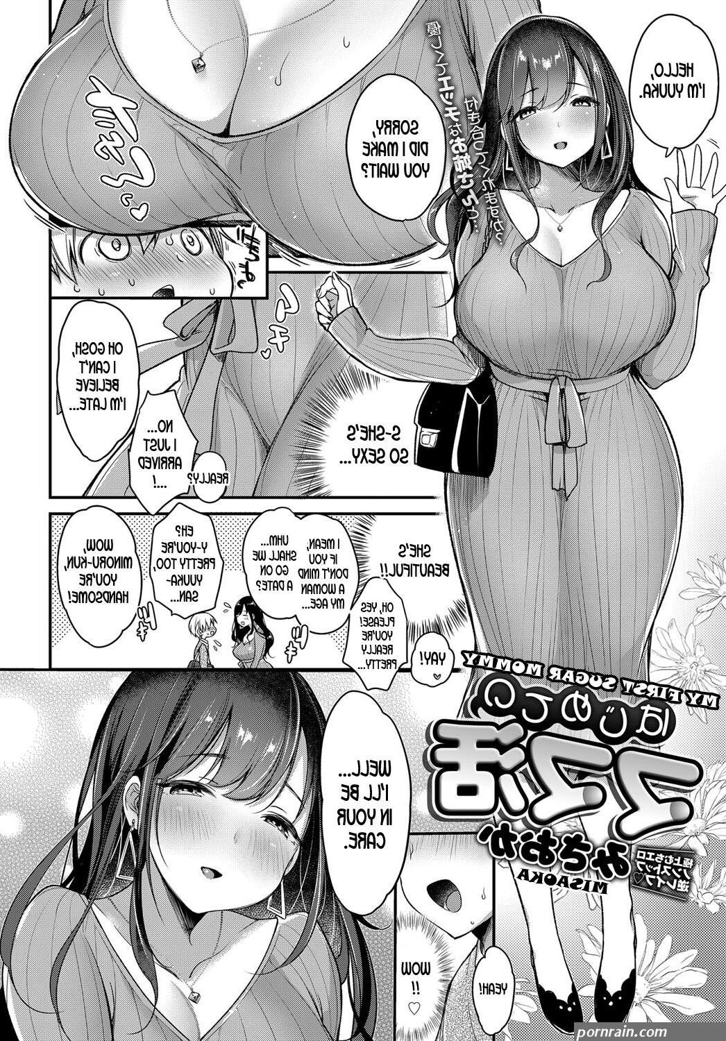 My First Sugar Mommy Misaoka Porn Comic