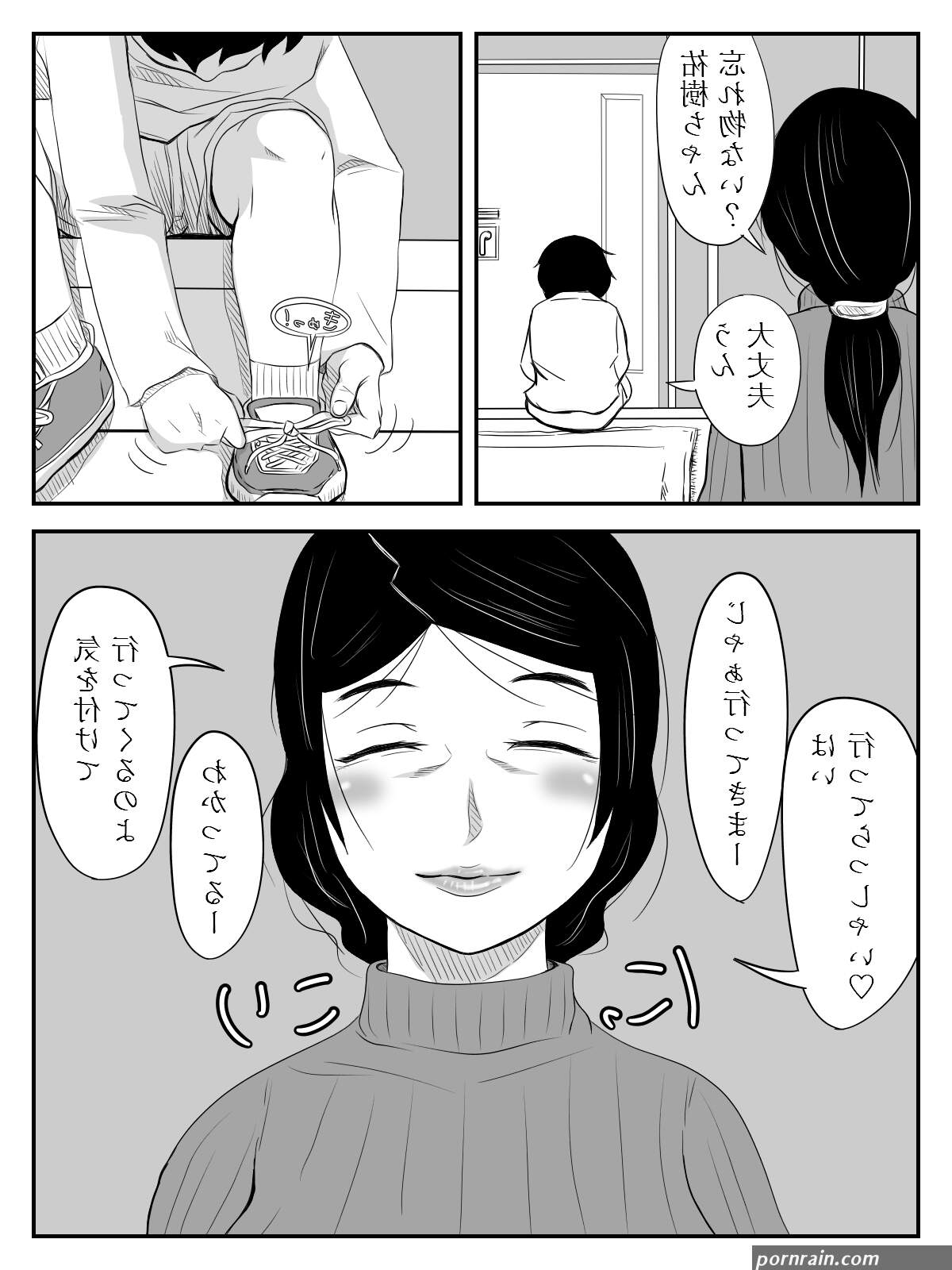 Boku no Mama wa... Ayaka-chan to Benkyou Shiteta kedo Kizukanai Uchi ni Kurutta Mama to Sex Shiteta