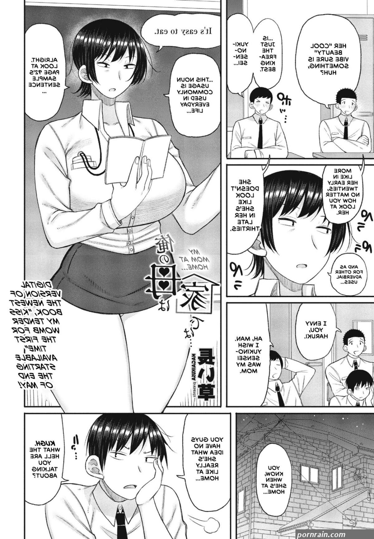 Ore no Haha wa Uchi de wa... by Nagaikusa