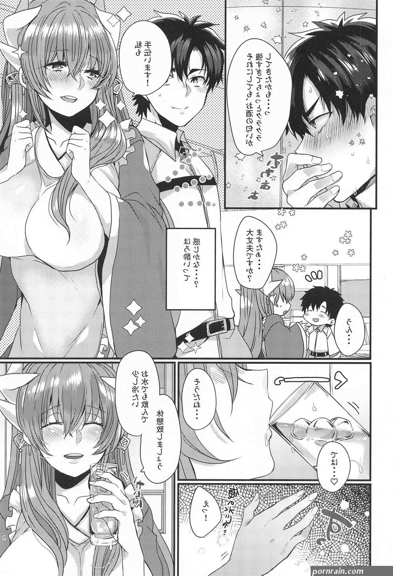 Pure18 Uchi No Kiyohime Wa Mama 5- Fate Grand Order Hentai Celebrity Sex Scene