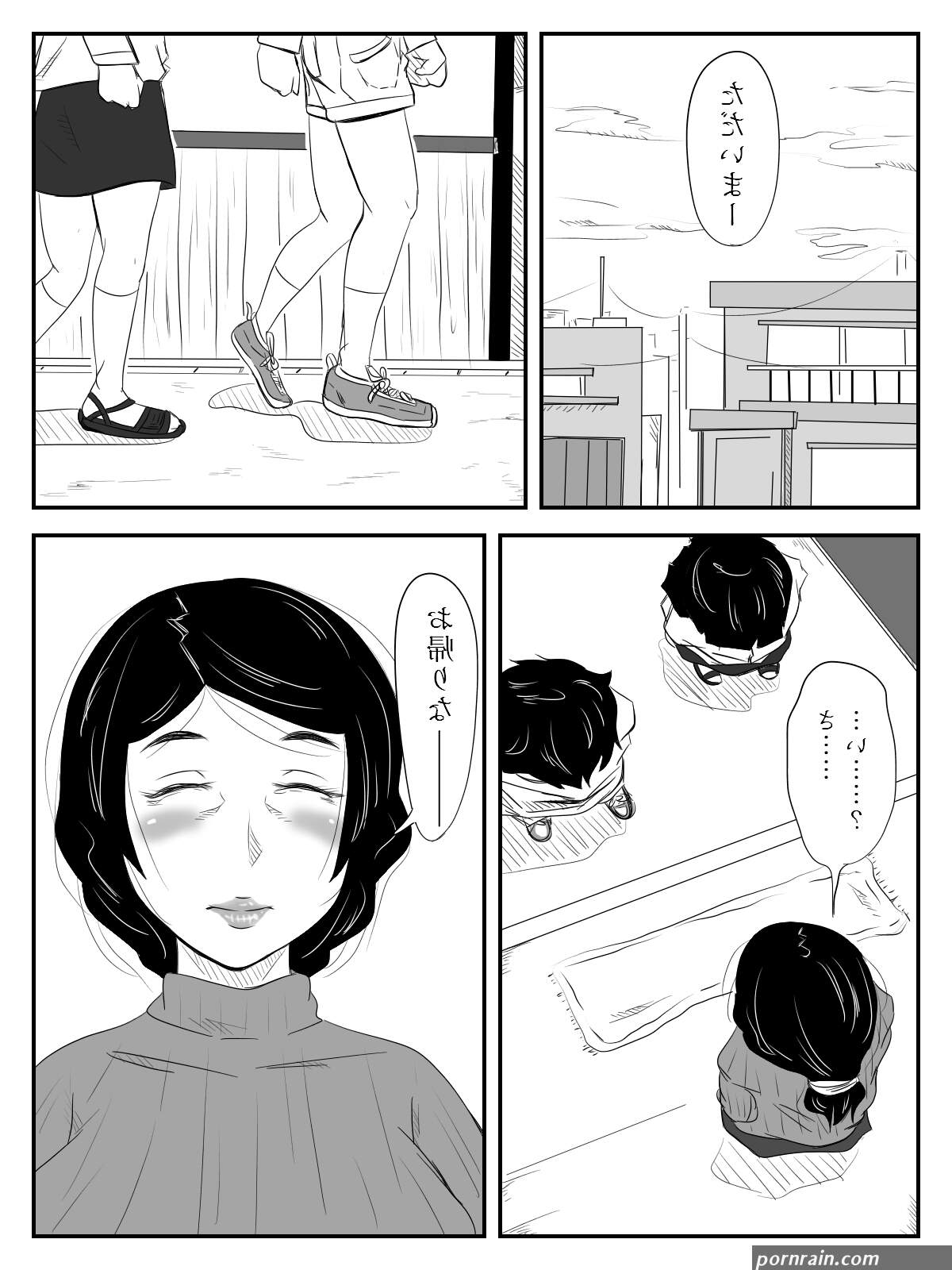 Boku no Mama wa... Ayaka-chan to Benkyou Shiteta kedo Kizukanai Uchi ni Kurutta Mama to Sex Shiteta