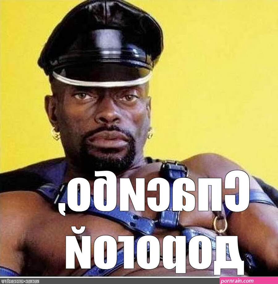 Meme: