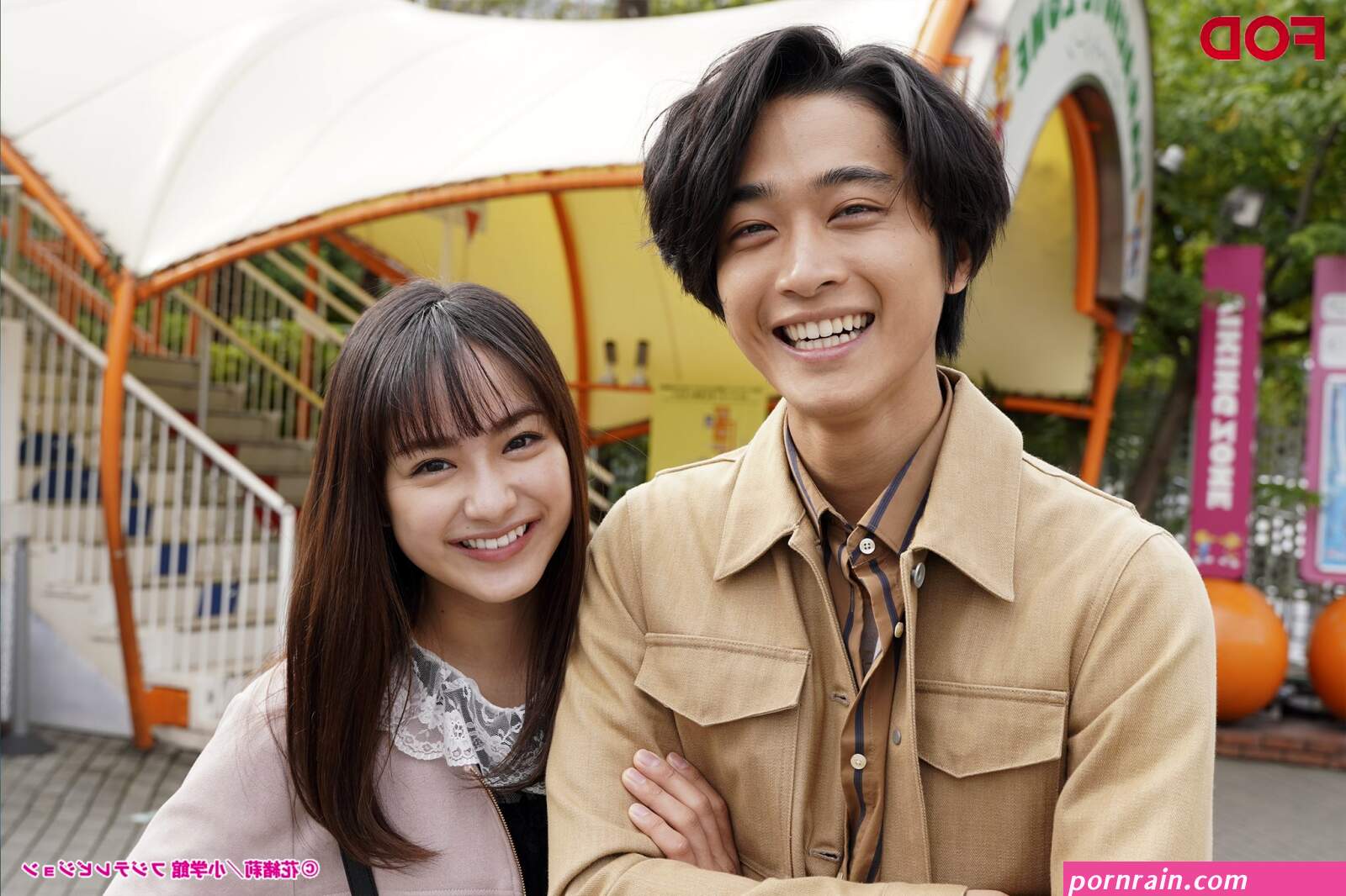 Himitsu no Ai-chan Live Action 2021