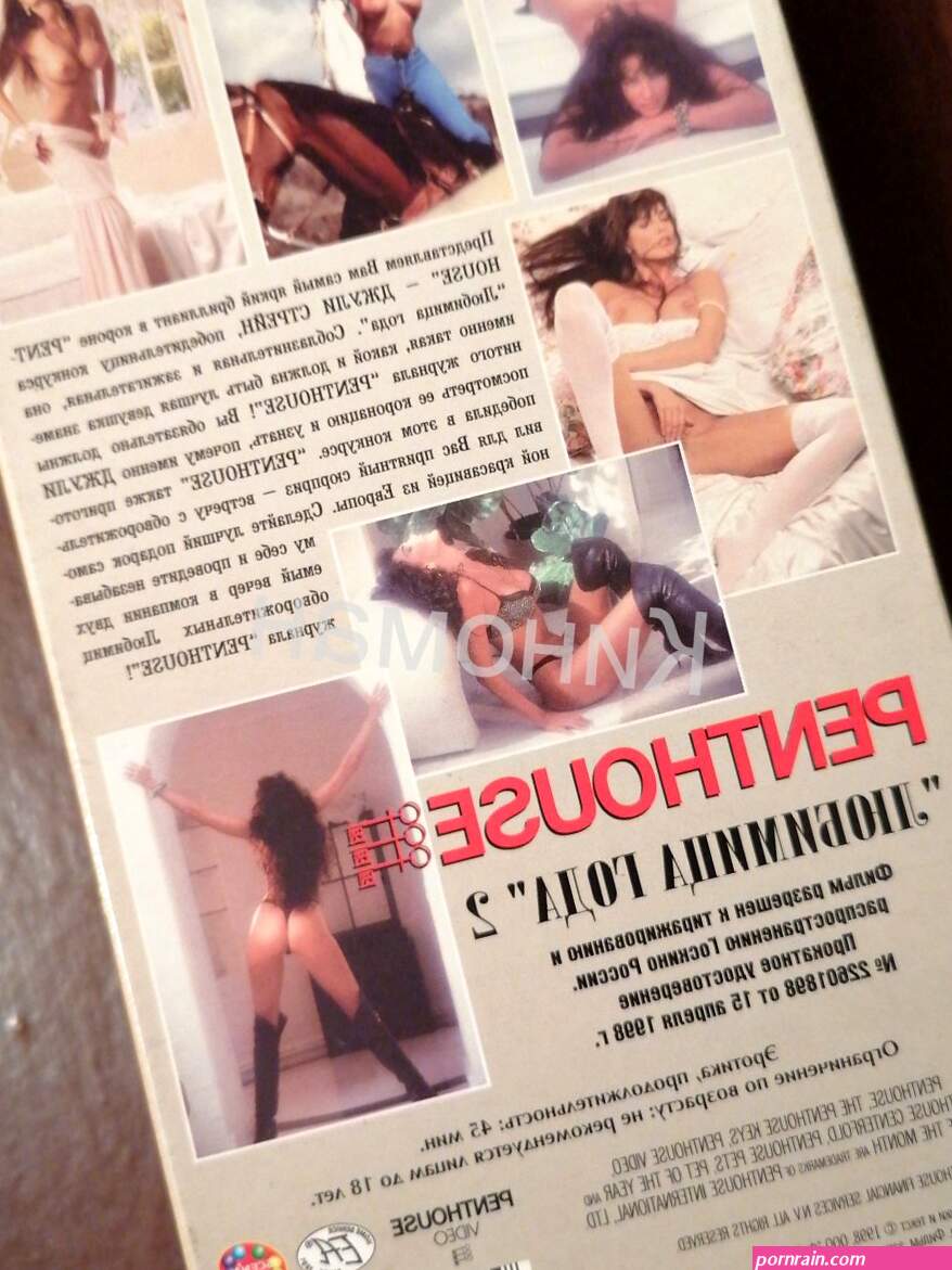 VHS PENTHOUSE
