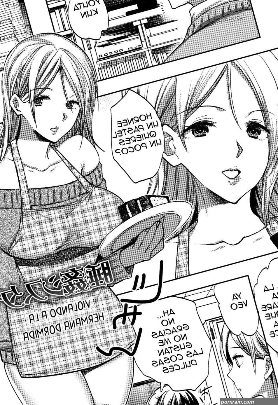 Suikan Sister