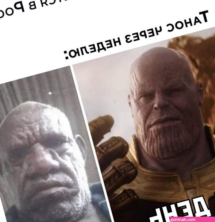 Thanos hot shower meme