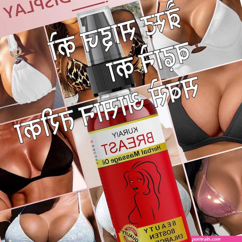 Buy KURAIY BIG BOOBS BREAST OIL Online at Best Prices in India