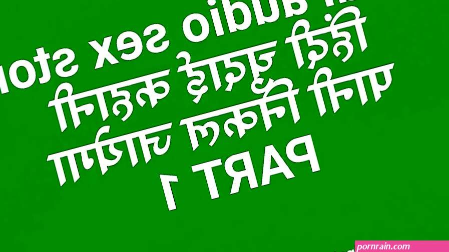 Hindi audio sex story