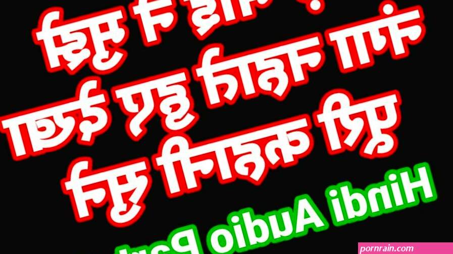 Bhai Bahan Hindi Sex Story With Dirty Talk Part-1 Hindi Audio Bhabhi Sex Video Hot Web Series Desi Chudai Indian Girl
