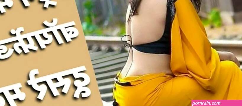 Audio sex story about some foot fetish in Hindi language