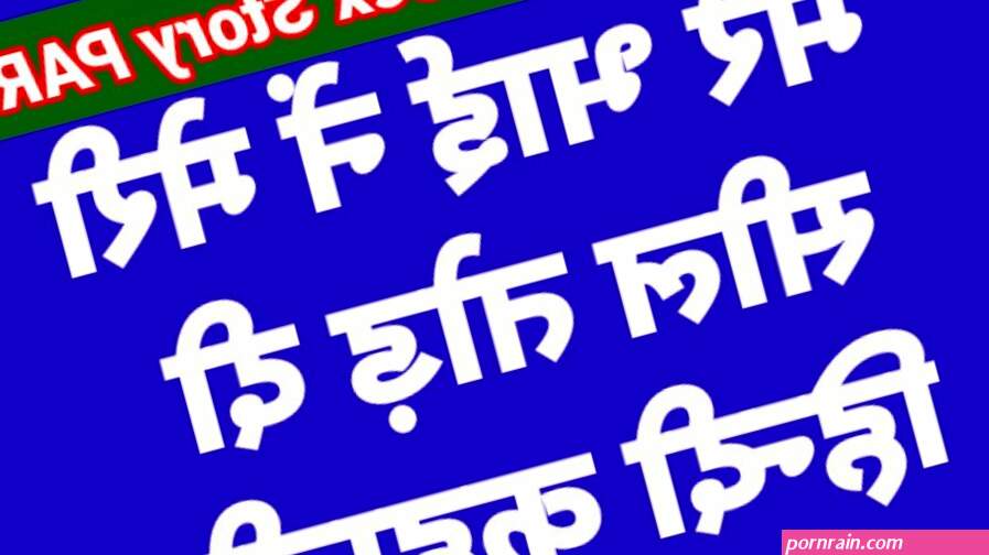 Bhai Ne Full Maja Diya Hindi Sex Story Part-2 Hindi Audio