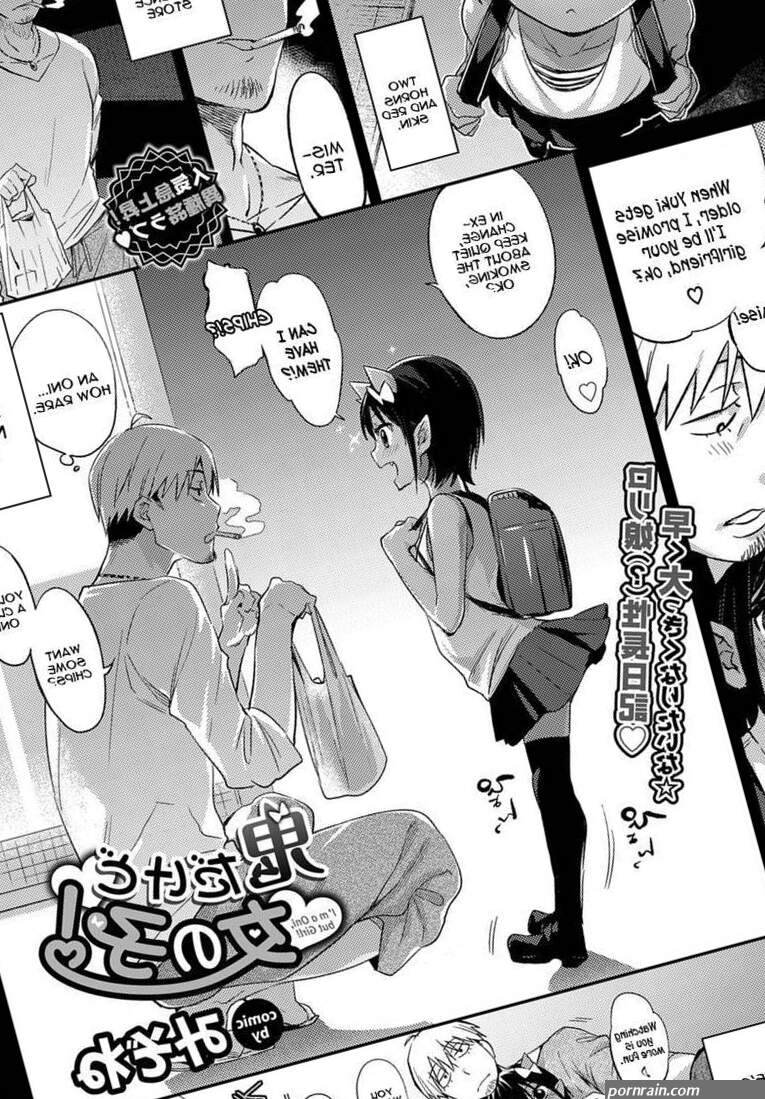 Im a Oni but Girl! comic porn