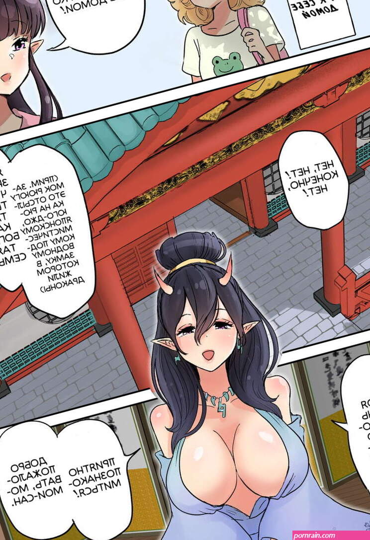 Futanari x Oni Mother and Daughter. Tsubame