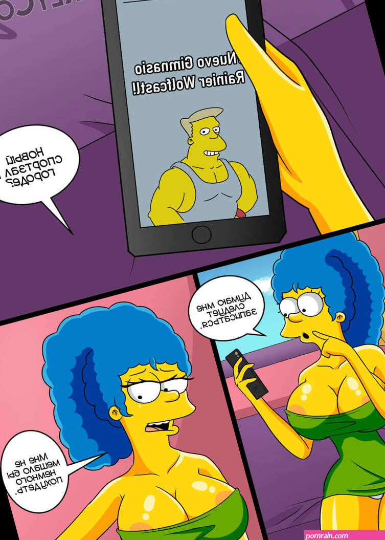 ... Los Simpsons. GYM. Exclusivo ReyComiX