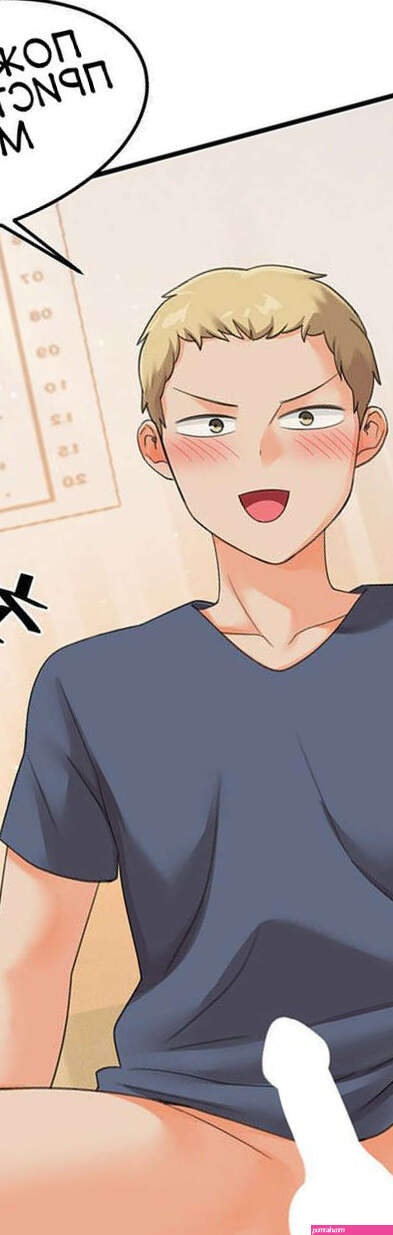 . 18. Boarding school.