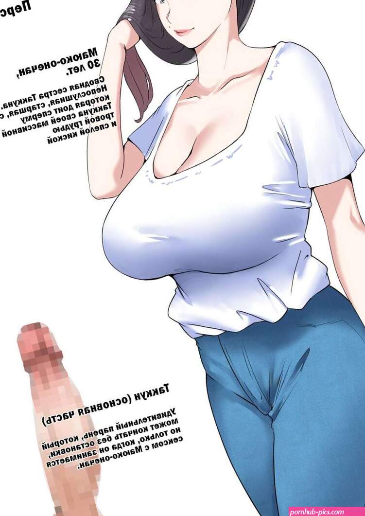 Gesumama Unfaithful Diary 1 Risa Kuriyama. Bkyu