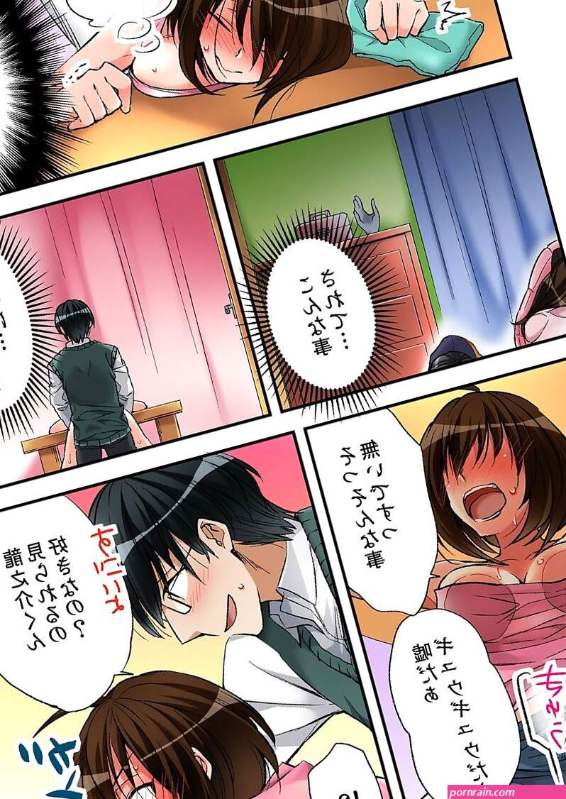 Fuuzokujou to Boku no Karada ga Irekawatta node Sex Shite mita 4 -.. at Sex Comics