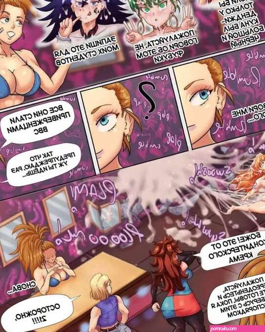 Dragon Ball.. Androids. Daki Zed.
