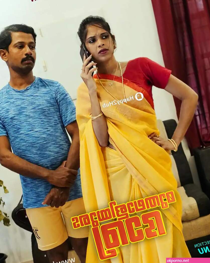 Muthalaliyude Bharya