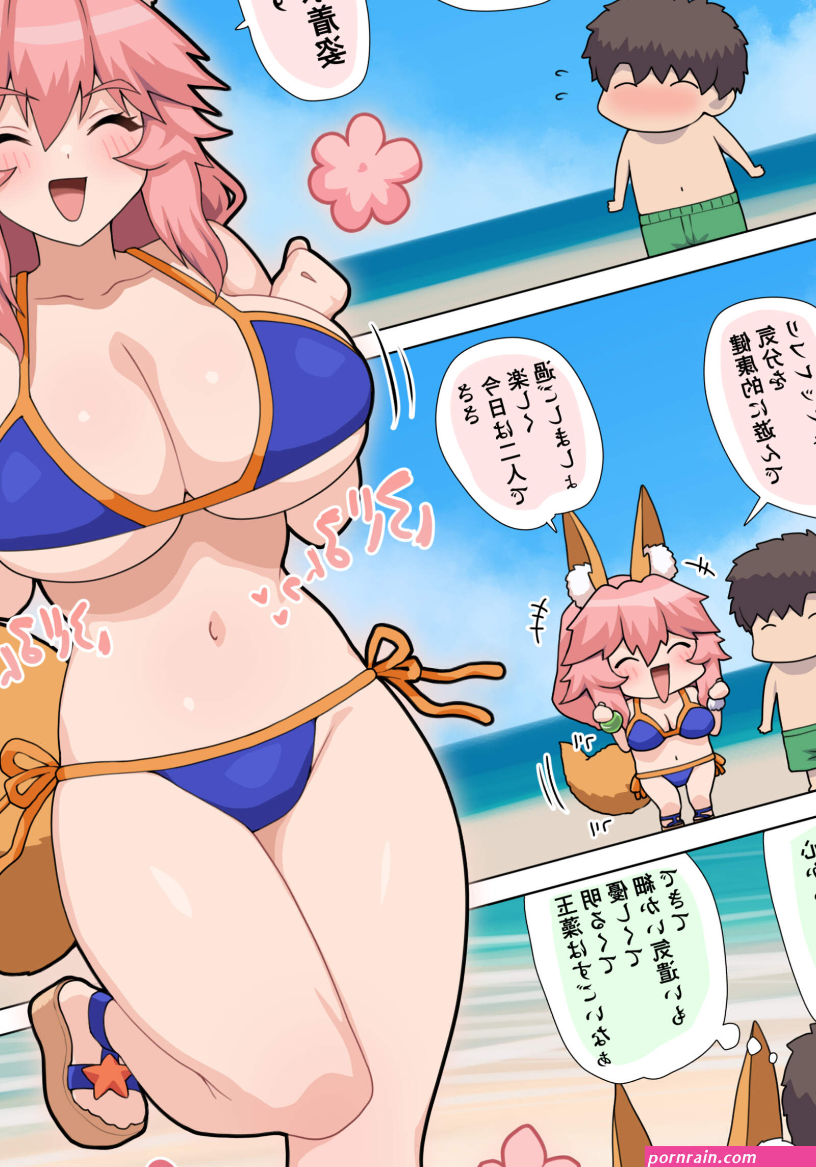 Post Tamamo no MaeFGO by pononozo from Patreon