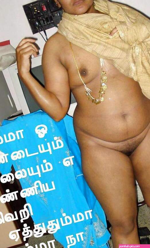 Tamil nudes