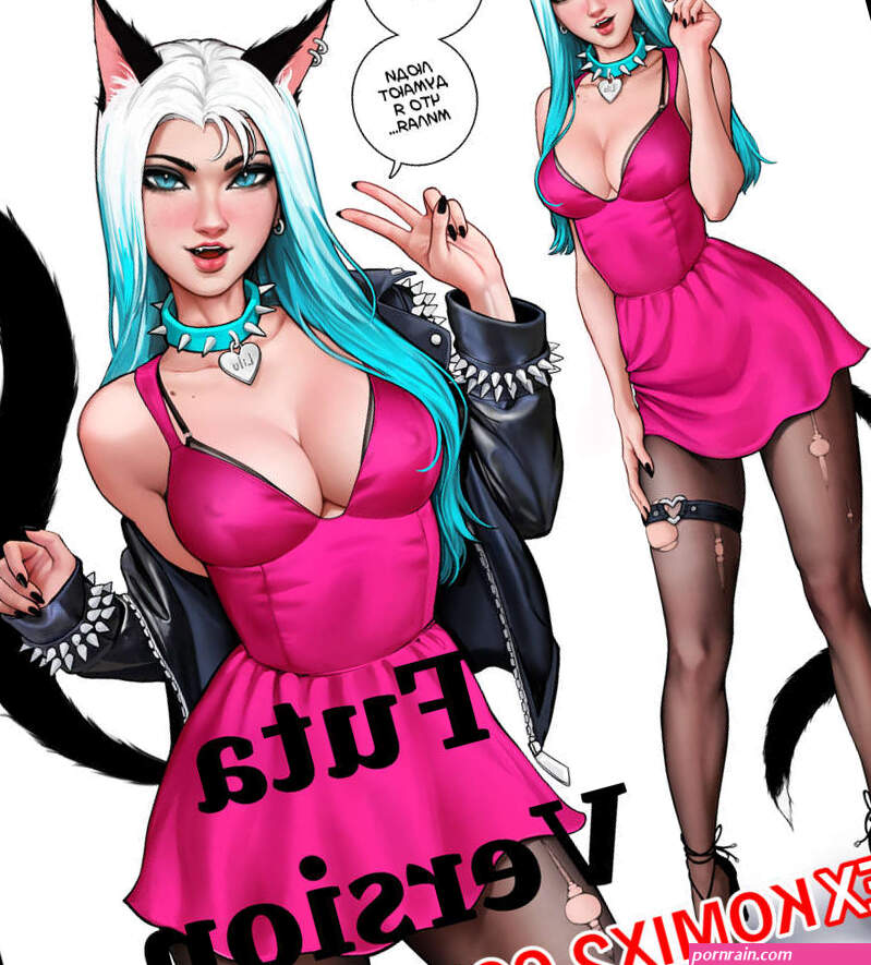.. Lilu. Futa Version. AromaSensei