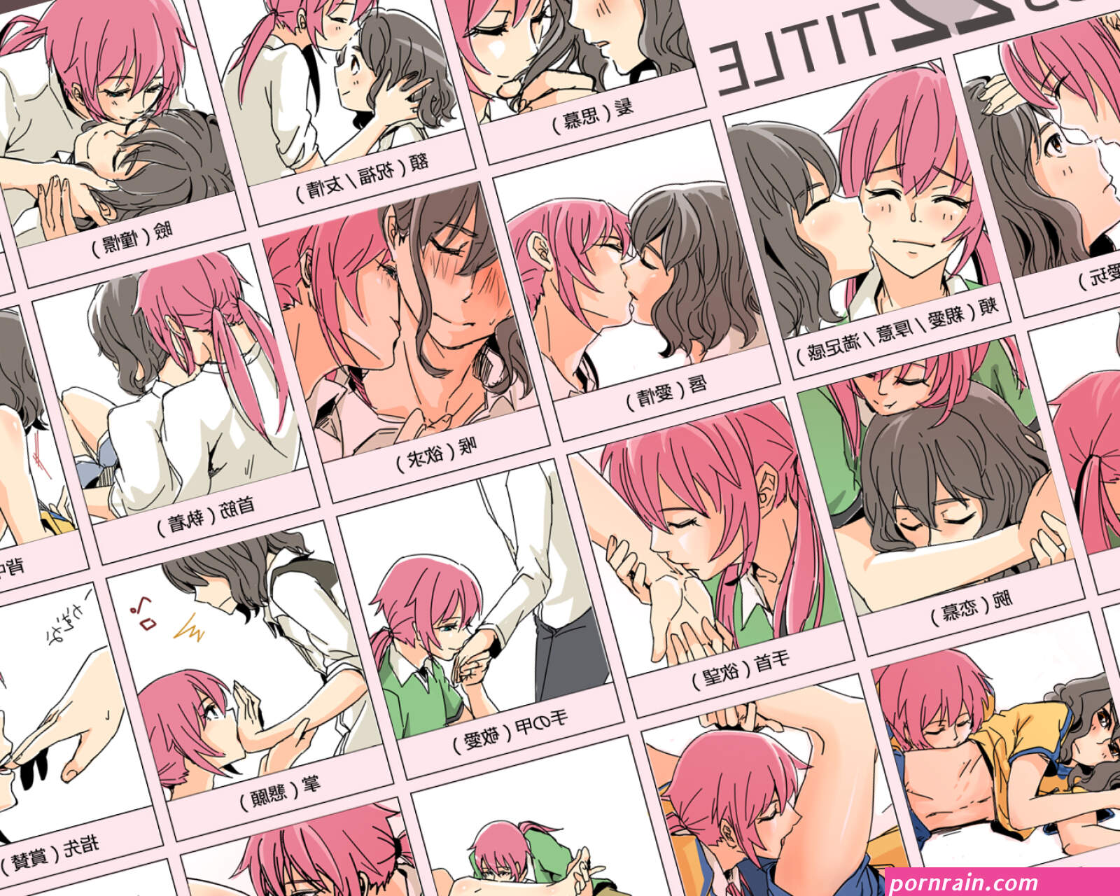 papus inazuma eleven kirino ranmaru shindou takuto male yaoi