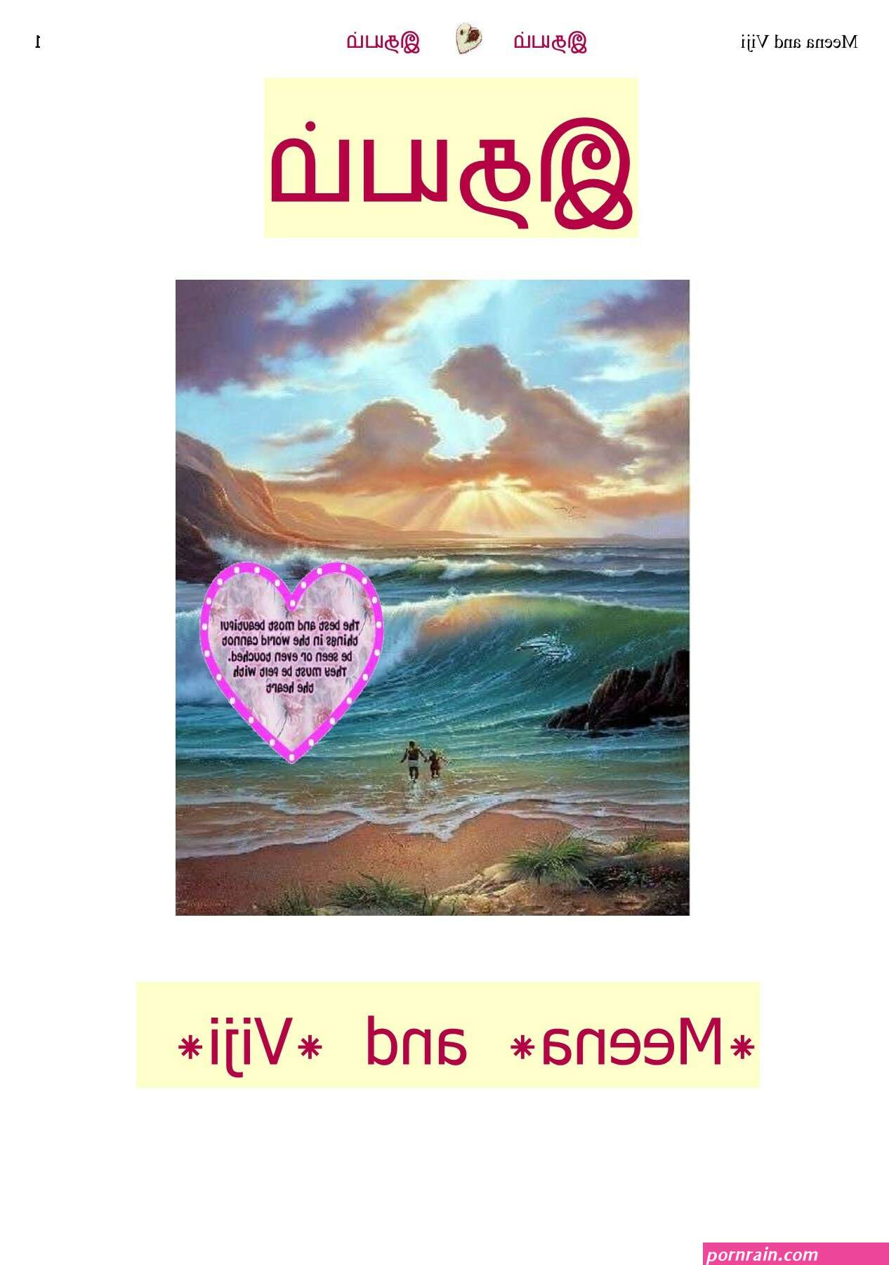 மல ய ளம வ ள ளக ச க ஸ ய க ரல ஸ ப ட ட ஸ