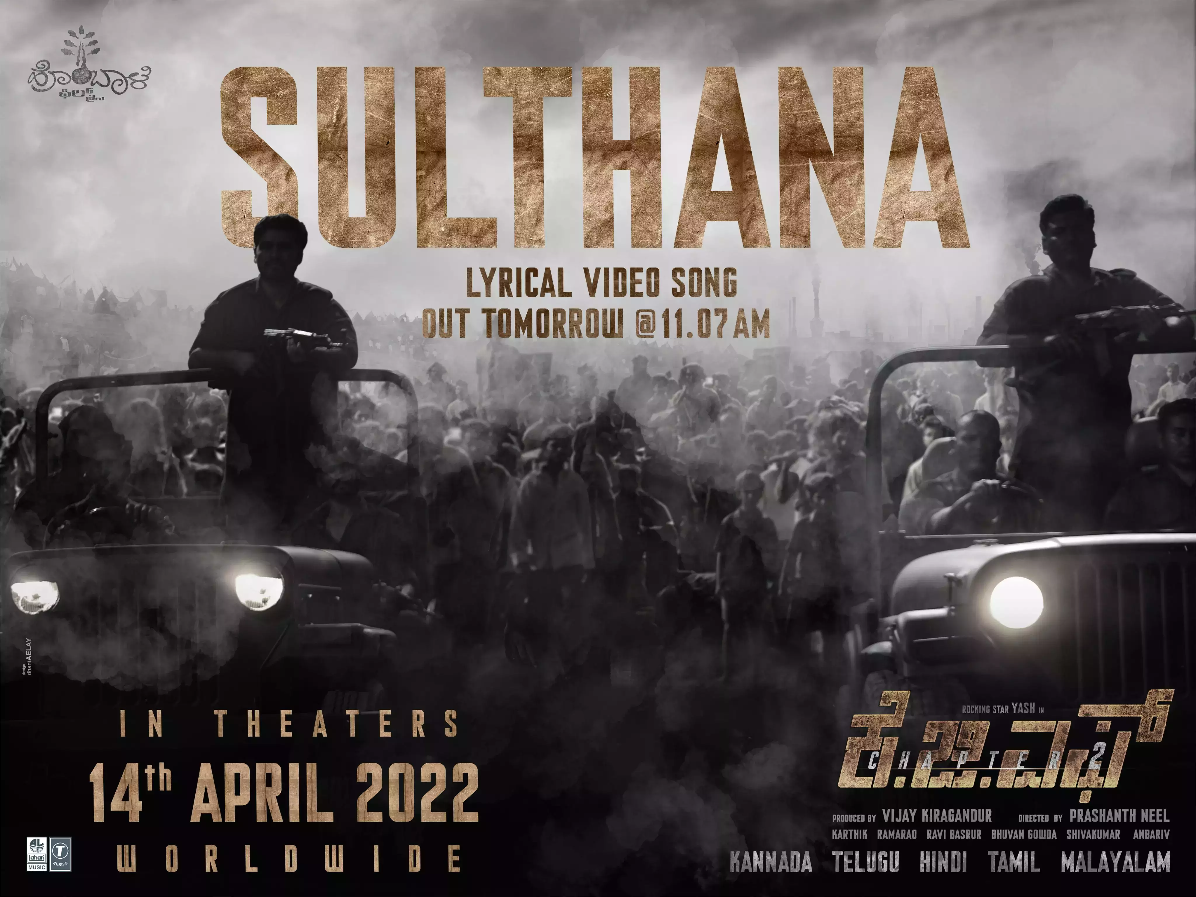 Amma tamil sex varigal 2022
