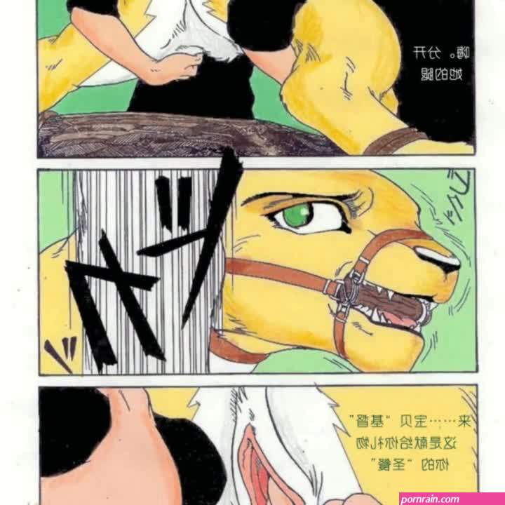 Nala big tits comic fuck