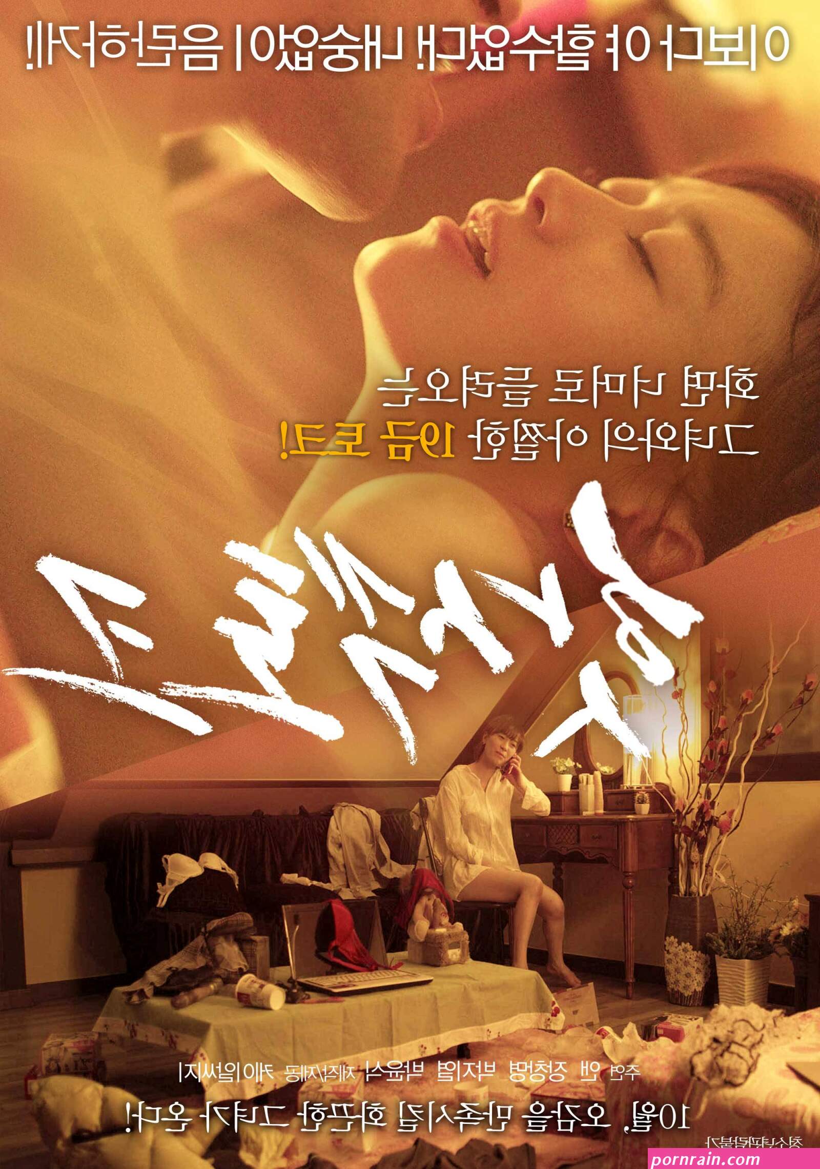 Korean hot sex