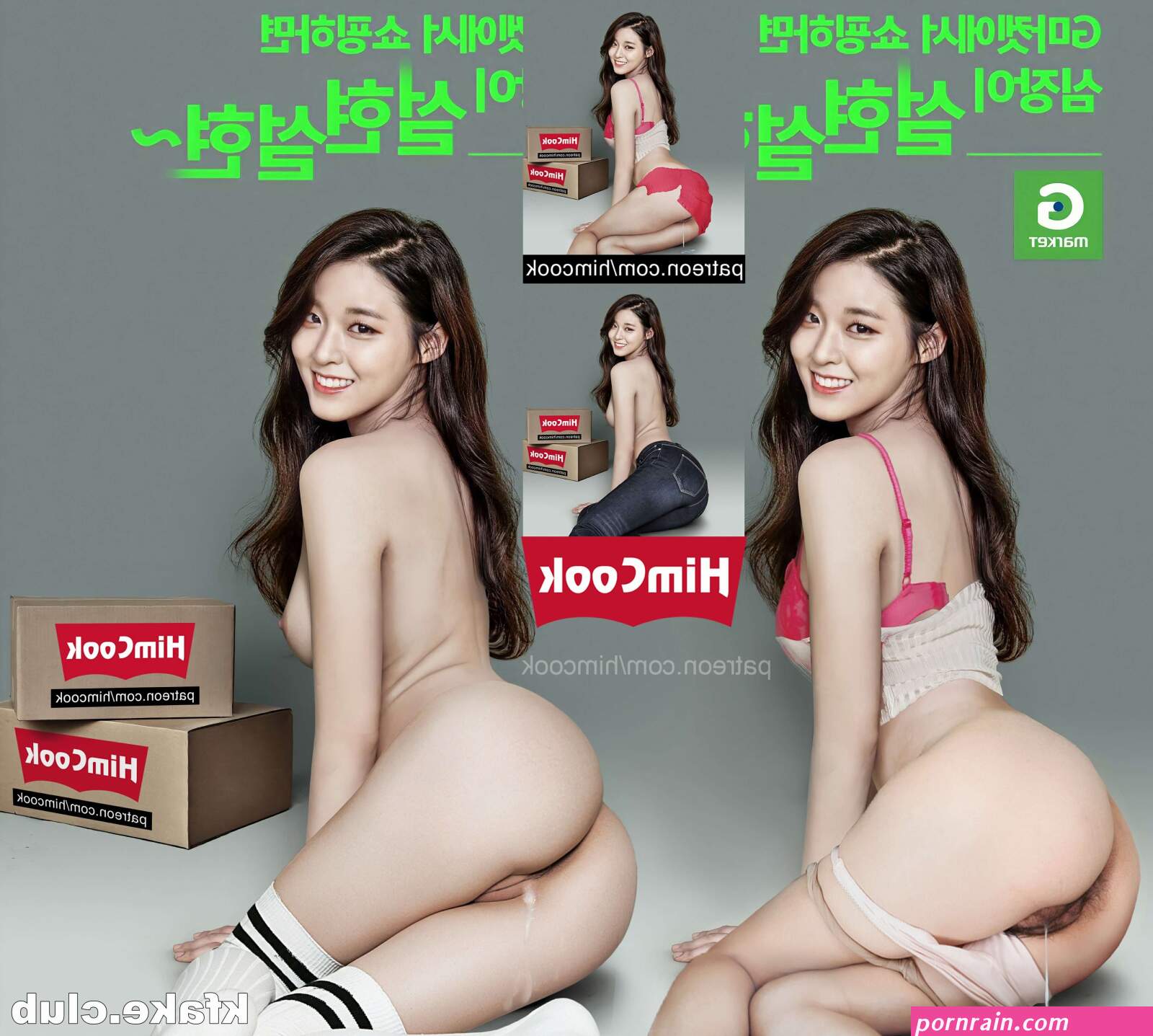 Kim seol hyun naked | PORNrain.com