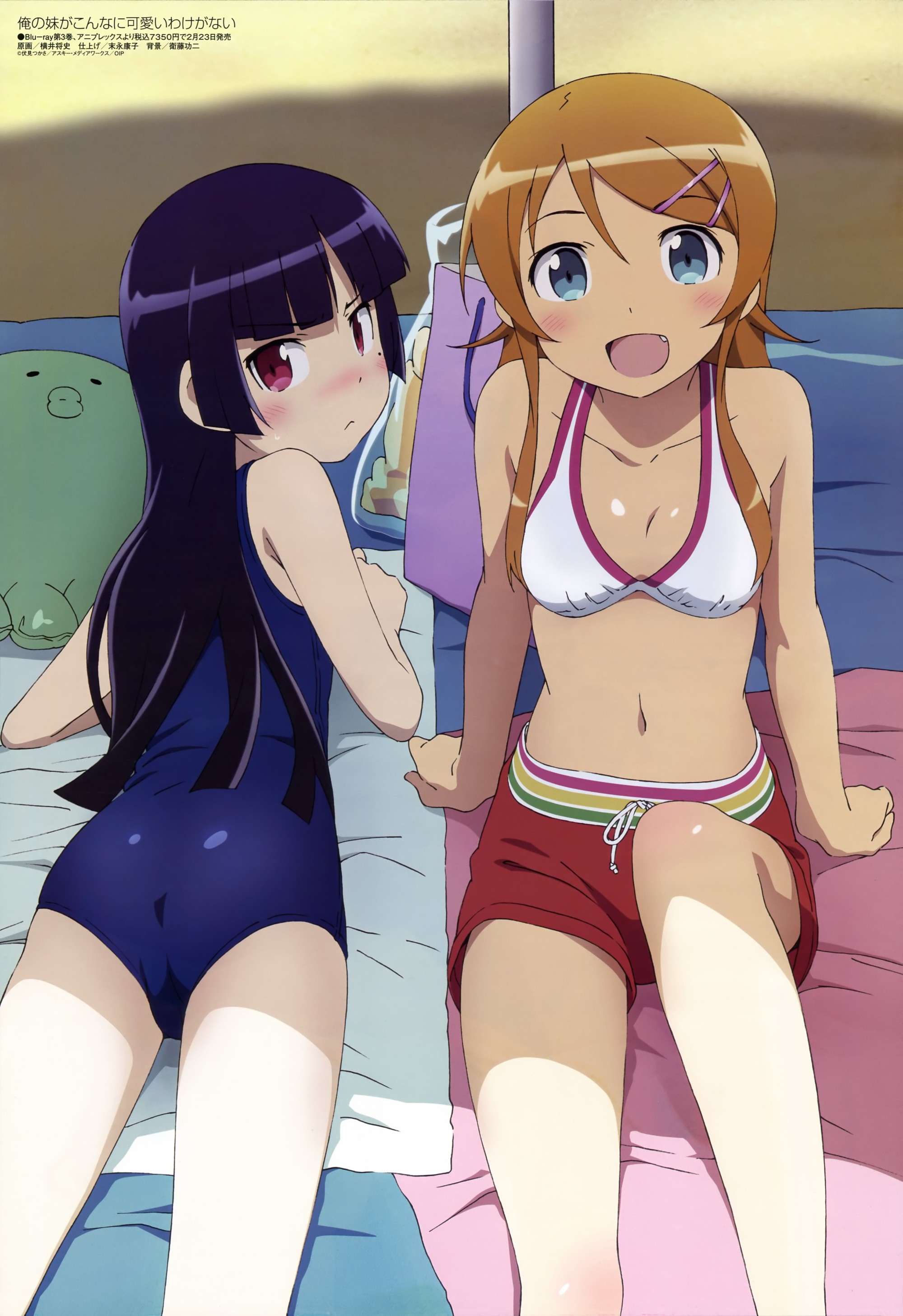 Manga nude sisters